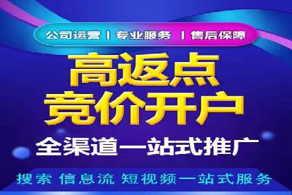 信息流广告优化实战攻略